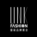 深圳服装品牌展览会