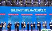 2025云浮石材展 观众预登记正式开启，精彩即将登场！