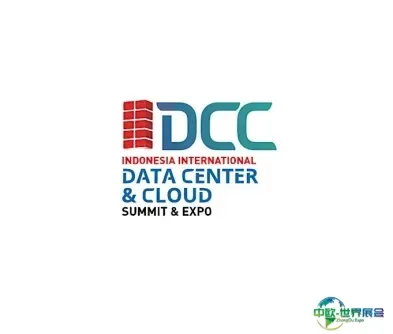 印尼数据中心及云计算展览会IIDCC