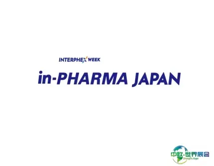日本大阪制药原料展览会