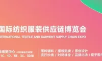 2027年杭州国际纺织服装供应链博览会(春夏)参展注意事项大全,企业必看指南