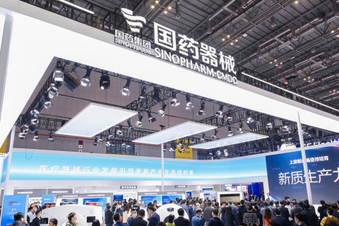 中国（广州）国际家用医疗用品展览会展会现场图片