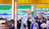 广州天然植物提取及健康原料产业博览会(NHPE)2027年参展指南