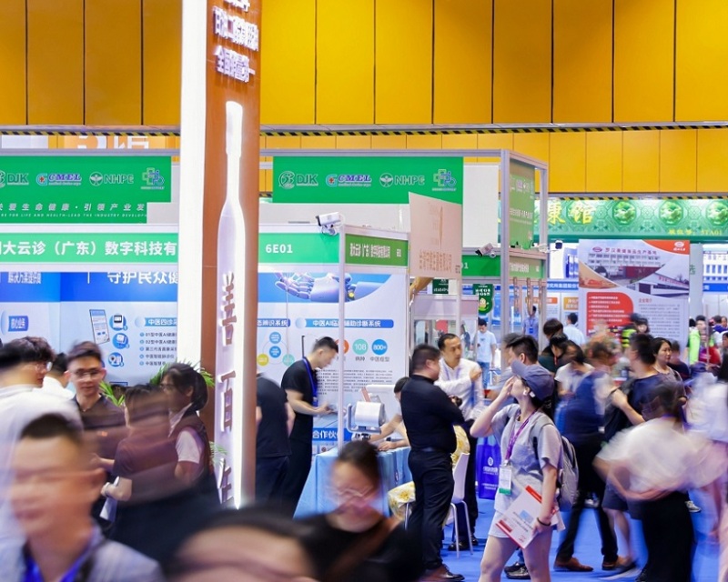 广州天然植物提取及健康原料产业博览会