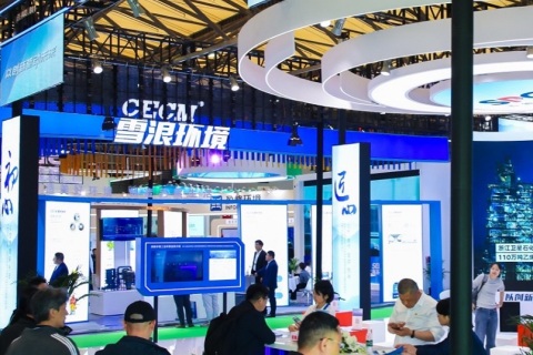 上海国际余热回收及利用技术与装备展览会展会现场图片