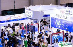 2026上海半导体展参展攻略(时间+地点+门票)