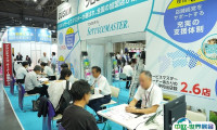 2026年日本商店陈列展门票购买方式,多少钱一张?