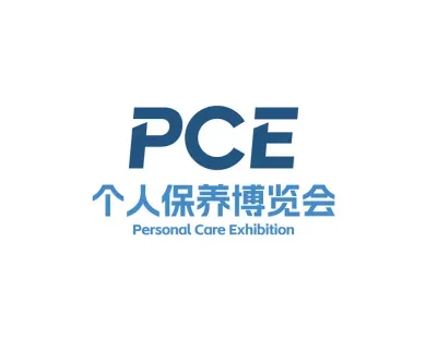 上海国际个人保养博览会