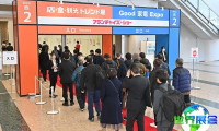 2026年日本家电展览会参展全指南(日程地点与票价详情)