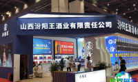 2026年郑州糖酒会会刊如何取得?