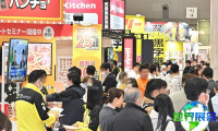 如何获取2026年日本加盟展的会刊?