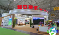 2026年无锡茶叶与咖啡展览参观指南(日程场馆/观众注册)