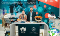 2026年澳大利亚医疗技术展(AusMedtech)日程与场馆信息