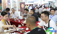 临沂茶叶展(临沂茶博会)2026门票购买途径