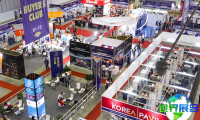 2026年越南信息通信展(ICT COMM Vietnam)观展指南(日期+场馆+购票)