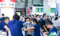2026年上海化学品包装展览会(CPLF CHINA)预注册须知