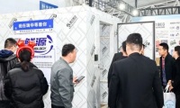 2027年临沂国际制冷、空调及通风设备展览会展位预定流程与注意事项详解,新手参展零踩坑指南