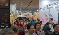 2026年台湾茶业博览会-台湾台北茶展参展全指南
