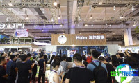 2026青岛消费电子展(CICE)门票购买渠道