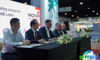 2026年荷兰饲料展览会(VICTAM)入场券费用