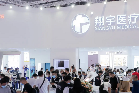 中国(北京)国际医疗器械展览会展会现场图片