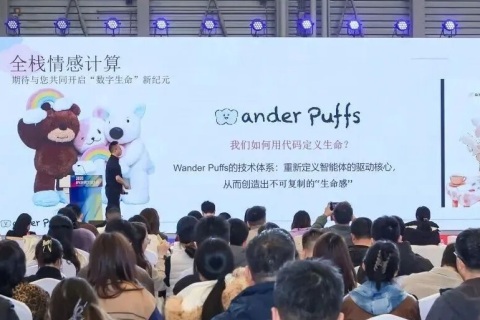 深圳国际文创展&潮玩展展会现场图片