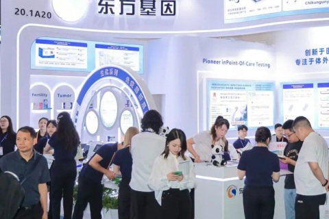 中国(北京)国际宠物健康展览会展会现场图片