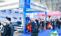 2026年天津工业博览会(CIEX)观展指南（日程场馆/观众登记）