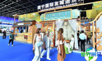 2026年中国-东盟博览会门票申请方式与价格详情