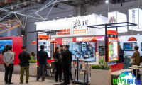 2026年澳门基础设施展(IIICF)购票渠道与票价信息