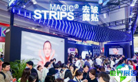 2026年广州国际美容博览会(CIBE)入场费用及购票方式详解