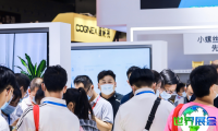 深圳数字工业展(DFS)2026门票获取方式