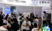 2026年上海电子电路展(CPCA Show)票价信息