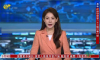 东阿阿胶现身大健康产业(重庆)博览会第十一届双品会