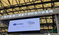 思乐得携时尚新品亮相2026上海国际家居及时尚生活博览会
