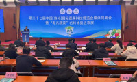 第二十七届中国（寿光）国际蔬菜科技博览会亮点全解析