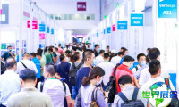 2026年深圳纱线展 (yarnexpo) 观展指南（日程地点+票价详情）