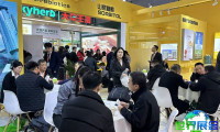 2026年上海食品添加剂展(FIC)票价信息