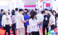 2026年中国国际养老服务业博览会(CISSE)门票如何获取？费用是多少？
