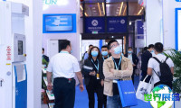 2026年中国氢能展(UNDP)将展出哪些内容？