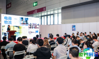 2026年深圳信息技术展(ICTS)门票申请方式与费用详情