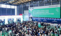 CPHI & PMEC中国展2026：重塑全球制药产业协作版图