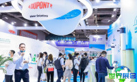 上海管道展览会(BUILDEX CHINA )2026年观展指南（举办时间地点与购票方式）