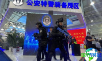 2025年北京军警装备展览会 (CIEPE) 观众预先注册现已启动，盛况即将呈现！