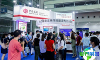 全球人工智能终端展览会(GAIE)2026观展全攻略：日程安排与票价详情