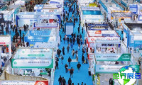 上海石化安全展(CIPSE)2026年门票购买渠道