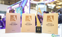 TCL携多款智能新品亮相AWE 2026，彰显硬核研发实力