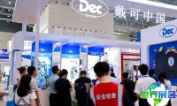 2026年上海化工环保展(CEEF)门票如何购买，价格是多少？