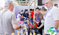 2026年广州国际名酒展(Interwine China)如何获取门票?购票方式有哪些?