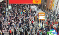 2026年春季广交会(CANTON FAIR)门票获取方式
